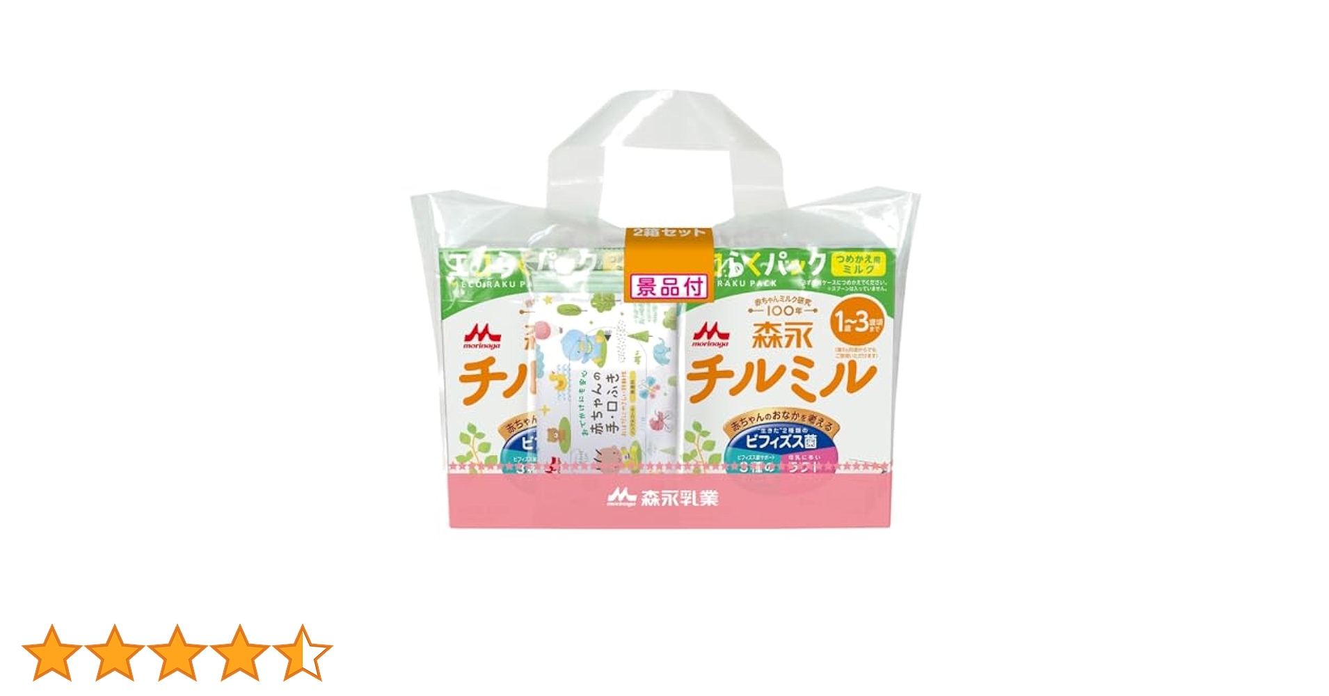 Amazon.co.jp: 森永 フォローアップミルク チルミル エコらく